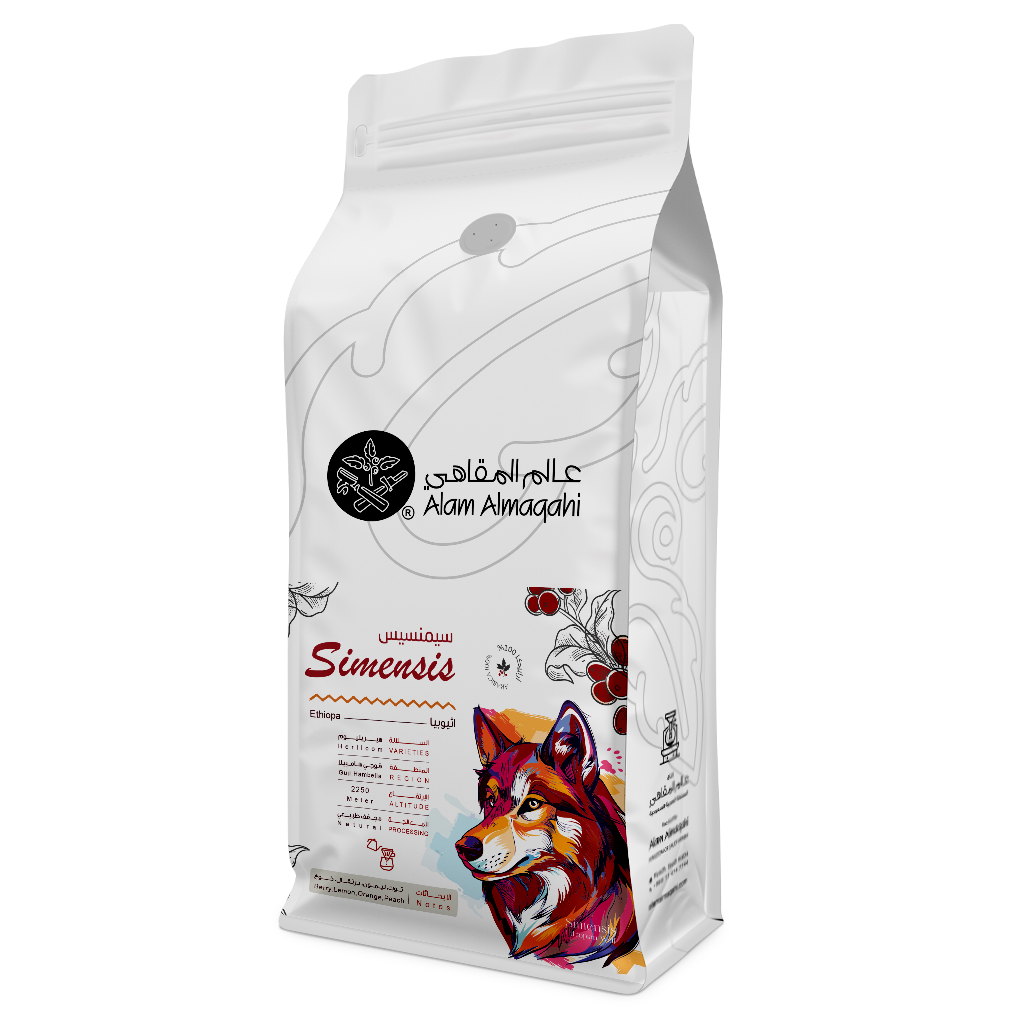 Simensis - Ethiopia Coffee - 1Kg